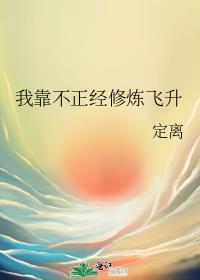 独无仅有是什么意思
