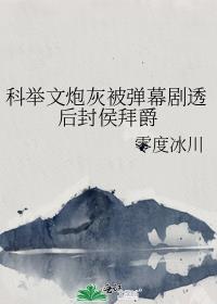 误落尘网中一去三十年是借代吗