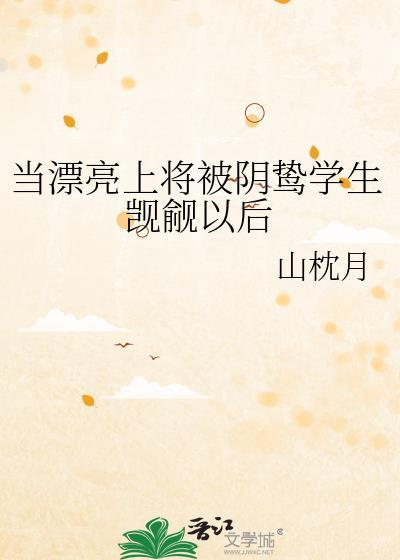 我真没想穿越啊