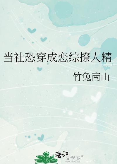 带球跑omega的自我修养免费阅读入口