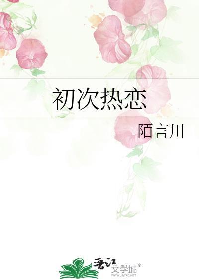 宋诗涵蒋南桉