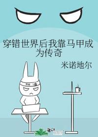 穿错拥人后我靠心声掀翻豪门