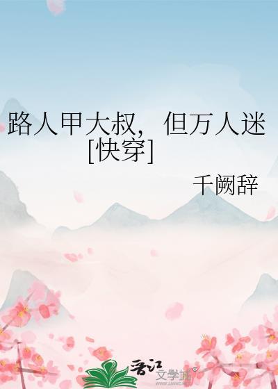 我们中有个是直男