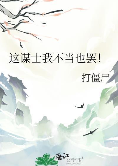 十二巫祖玄冥