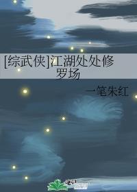 没办法只能给反派当老婆了番外全