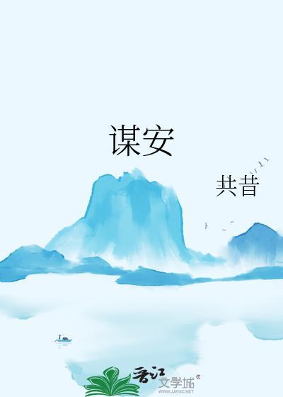 谋安三窟耐人思指什么生肖