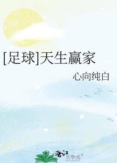 失忆后误把死对头认成妈