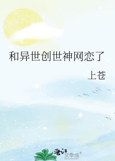 我把尸骨井当门串141
