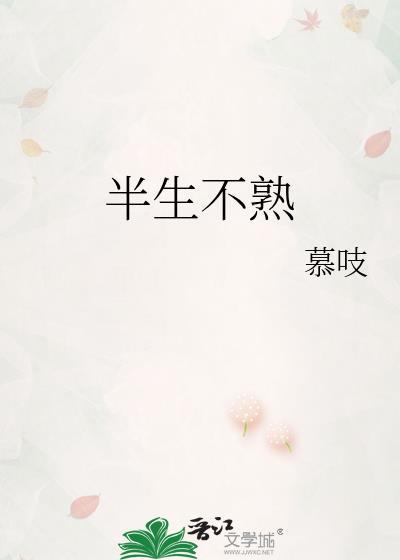当直男穿进晋江文逆水寒