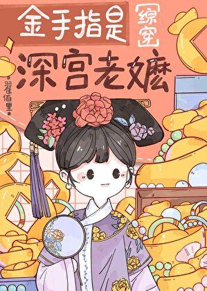 偏执的男友