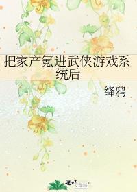 快穿咸鱼女主