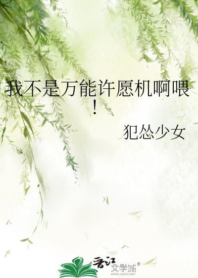 甜蜜狩猎场[GB