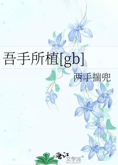 吾zhi