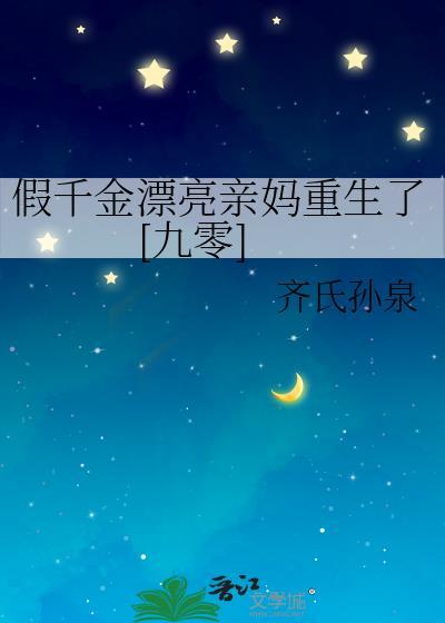 千娇百宠 十八书屋