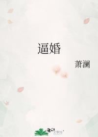 女尊之残疾小夫郎
