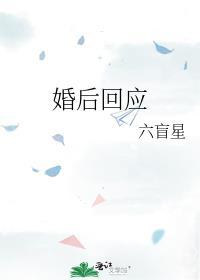 人外的恋爱动漫