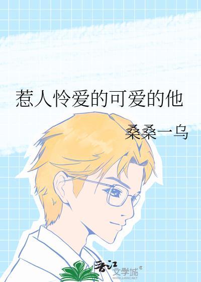 排球少年西谷配音
