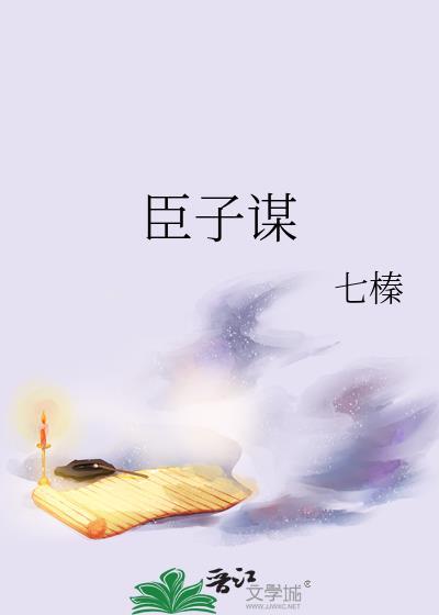 爱上前朝公主的