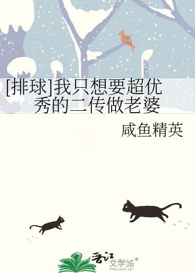 排球二传能进攻吗