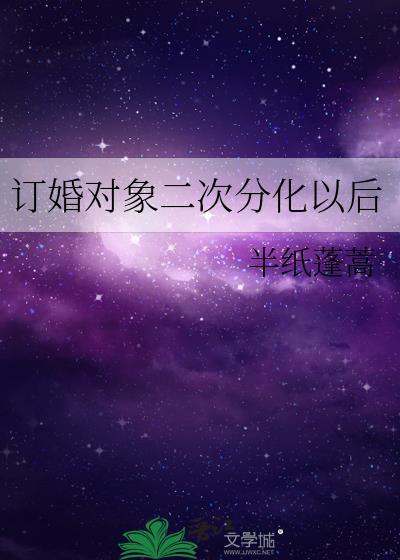 我从洪荒活到了现代