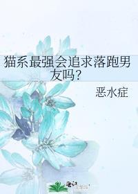 无情道修仙文