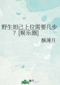 妲己究竟有多漂亮
