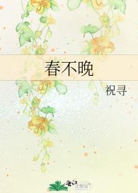 给毛茸茸当老婆快穿全文阅读