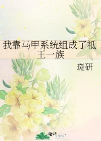 万人嫌只想和反派将军和离 剧透