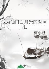 信息素独占是双洁吗