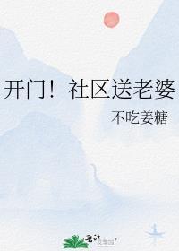 老婆不开门能报警吗