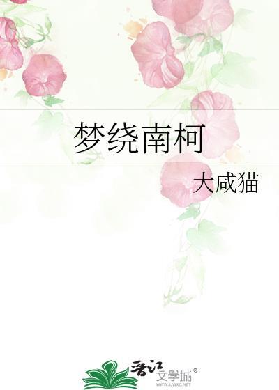 野性是指什么意思