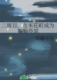 米花町商店街灰尘之谜