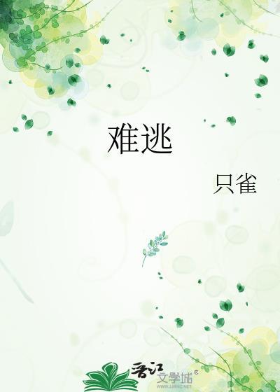 难逃佛祖手中营是什么生肖
