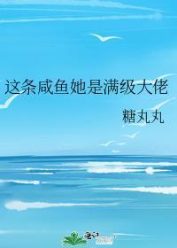 作精在夫妻恋综当对照组(鹿十七)