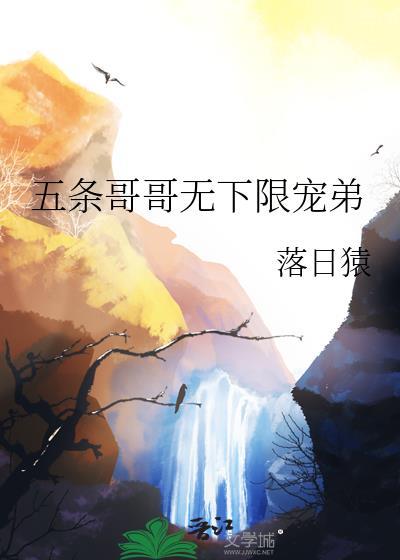 鸳鸯佩里唐庭轩和来福的身世
