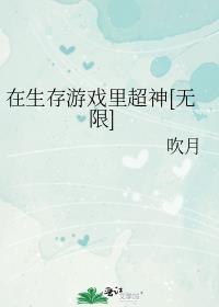 上位oh