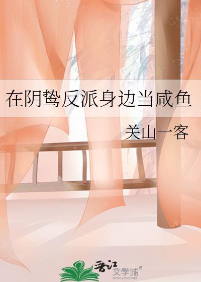 有声港夜