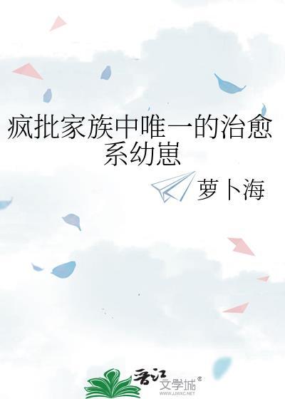 疯批是什么