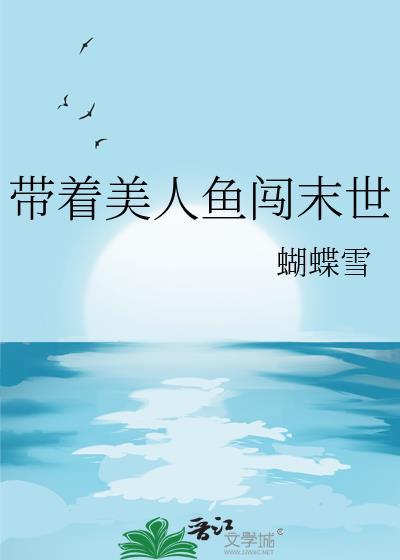 招惹的意思
