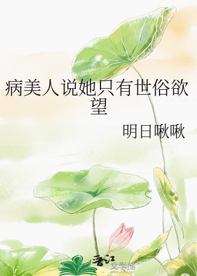我靠斩妖升职加薪