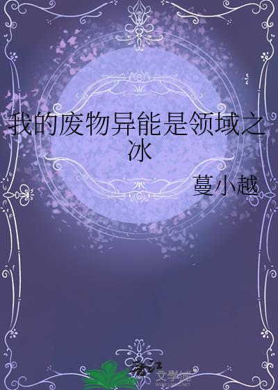 无限流副本是什么意思