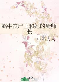 摇铃铛神功