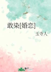 恋爱脑不许当反派by江山沧澜完整版