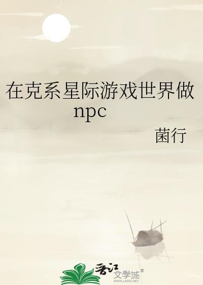 猎人专猎我这只人鱼吗200章
