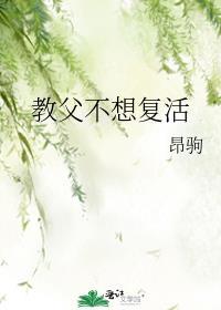 小兔捕快来帮忙TXT