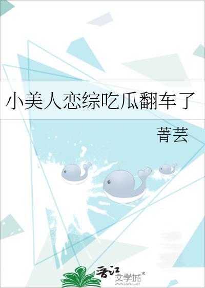 小美人什么意思