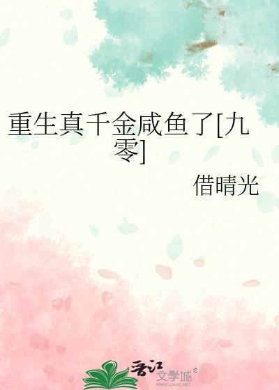 让我爱你一抹幽香