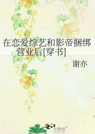 错嫁双生子后免费阅读全文
