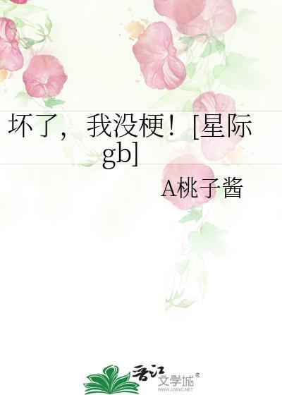 坏了是什么意思