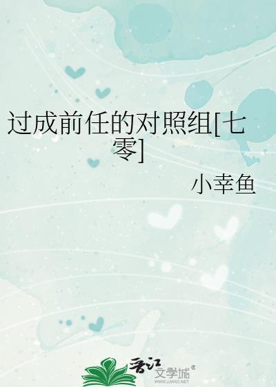 我死后的第十年盘